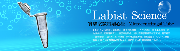 1465870995836737.png 離心管-圖2.png