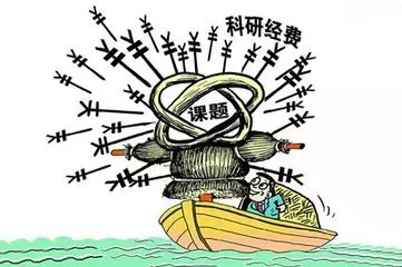 1470387035381814.jpg 經費保障.jpg