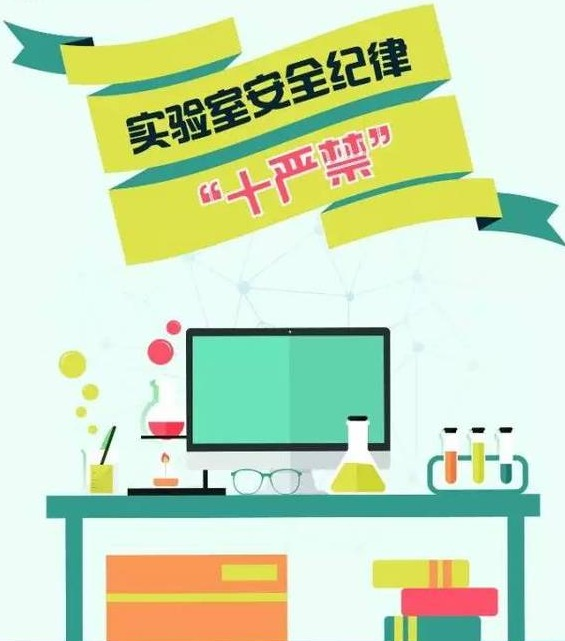 1476849524959885.png lab-2.png