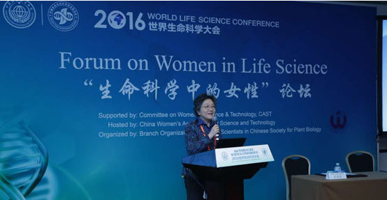 1478229235272827.png 生命科學2.png