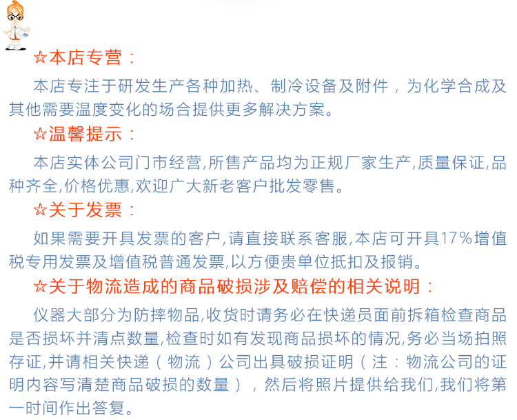 磁力攪拌器配套試管加熱模塊介紹_07.png
