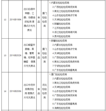 1495003849550781.png 5.png