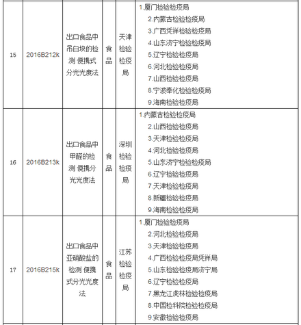 1495003855936642.png 6.png