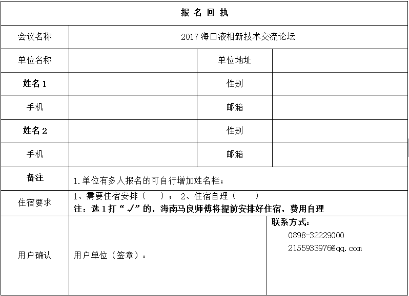 1495505636627320.png 圖片.png