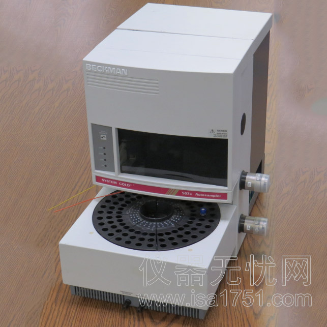 貝克曼 507e 自動進樣器系統.jpg