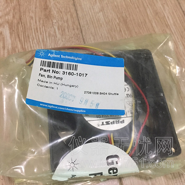 安捷倫 混流泵風機.jpg