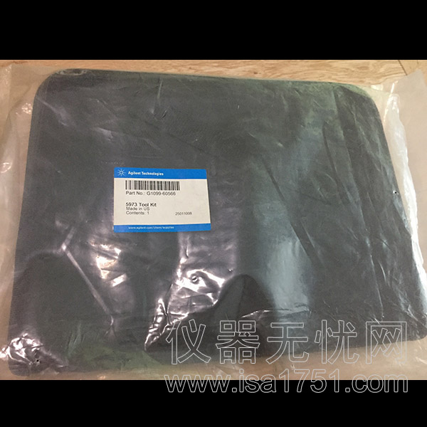 安捷倫 氣質清洗工具包.jpg