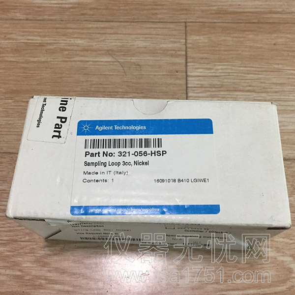 安捷倫 儀器配件 取樣環.jpg