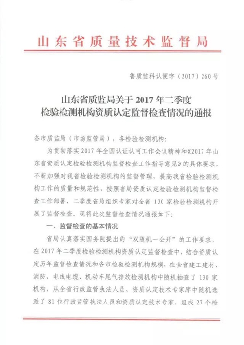 點擊圖片可在新窗口打開