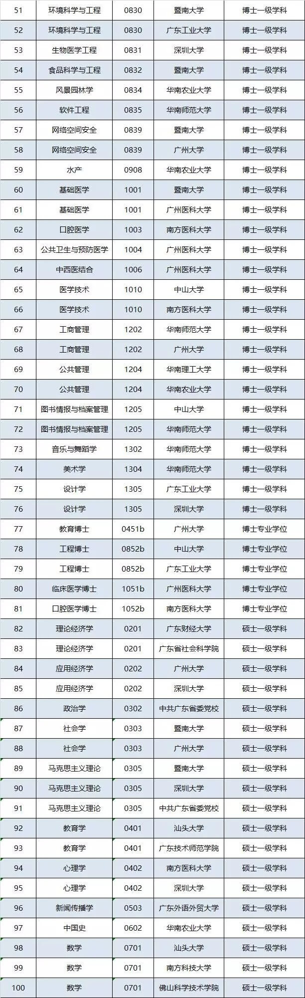 1509089613274078.jpg 下載.webp (1).jpg