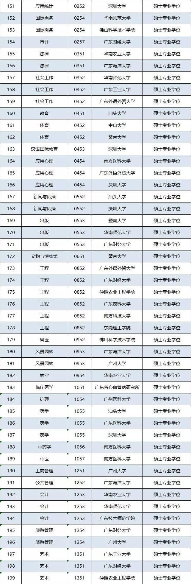 1509089720781285.jpg 下載.webp (2).jpg