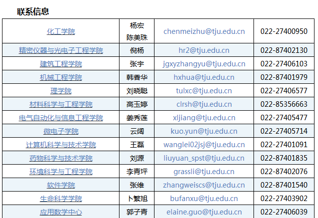 1509345639549194.png 微信圖片_20171030143814.png