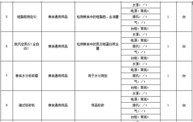 1514356428798568.jpg 2.jpg