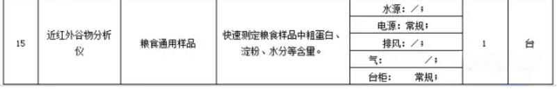 1514356867943626.jpg 15.jpg