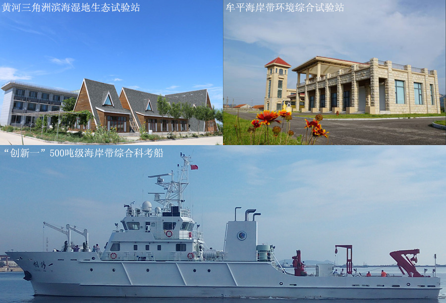 野外觀測平臺.jpg 野外觀測平臺.jpg