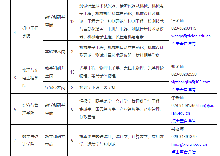 1516614748855339.png 圖片.png