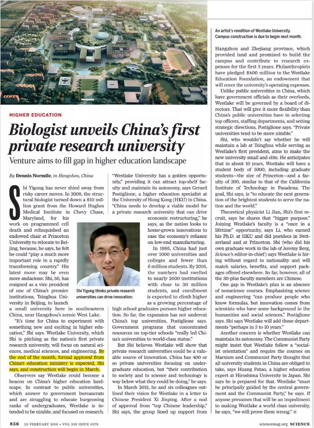 點擊圖片可在新窗口打開