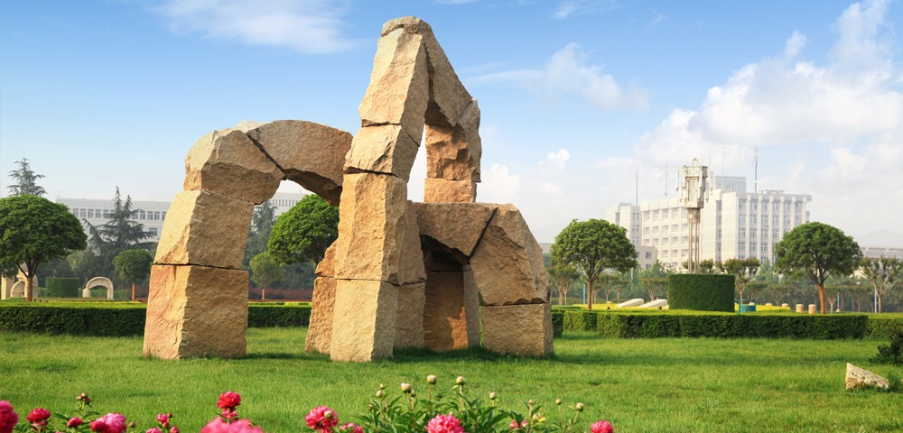 西北農林科技大學