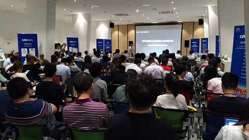 科學儀器行業大會現場 科學儀器行業大會現場