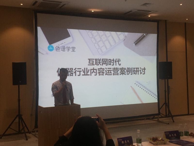 互聯網時代儀器行業 互聯網時代儀器行業