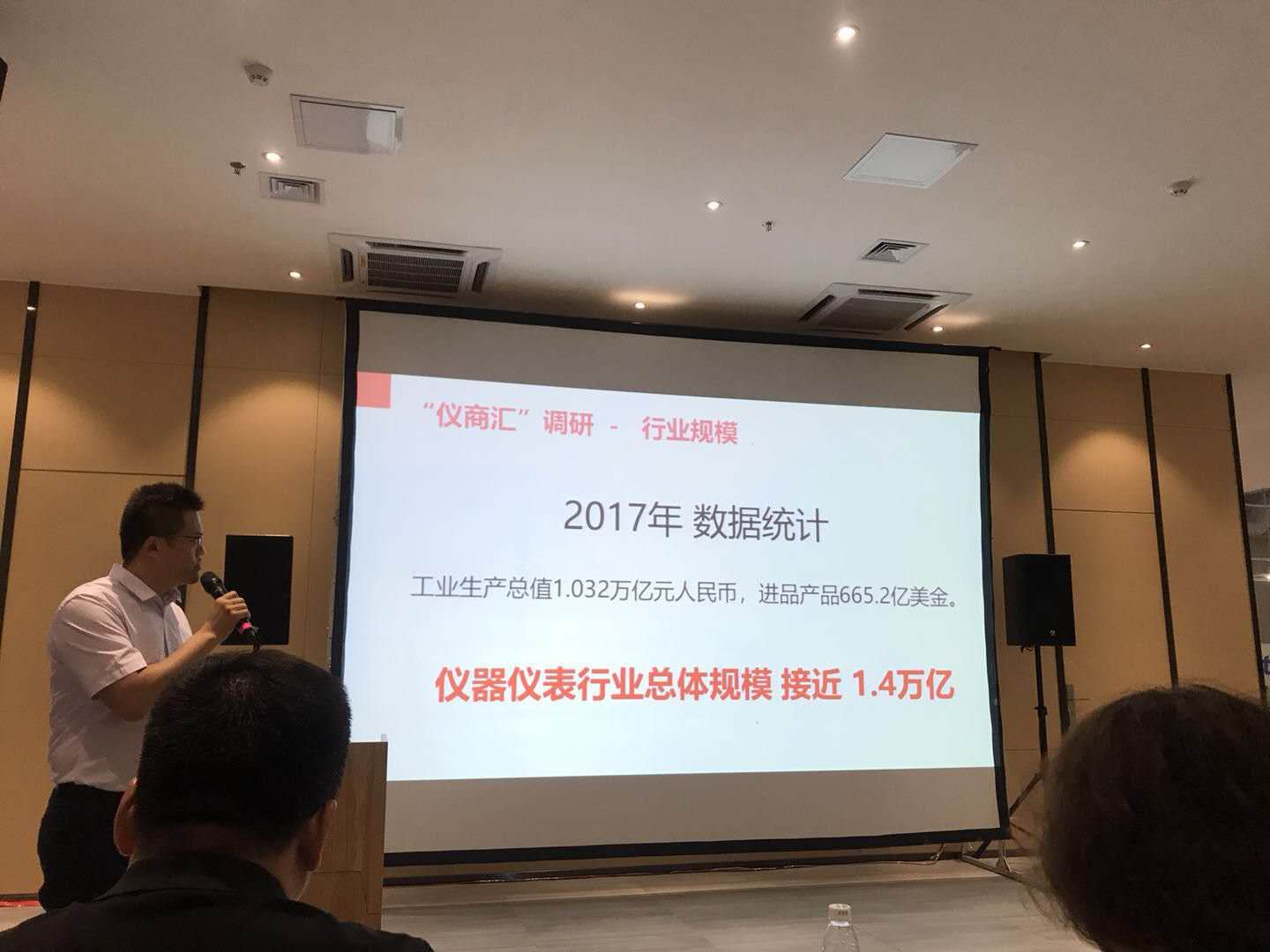 科學儀器行業數據 科學儀器行業數據