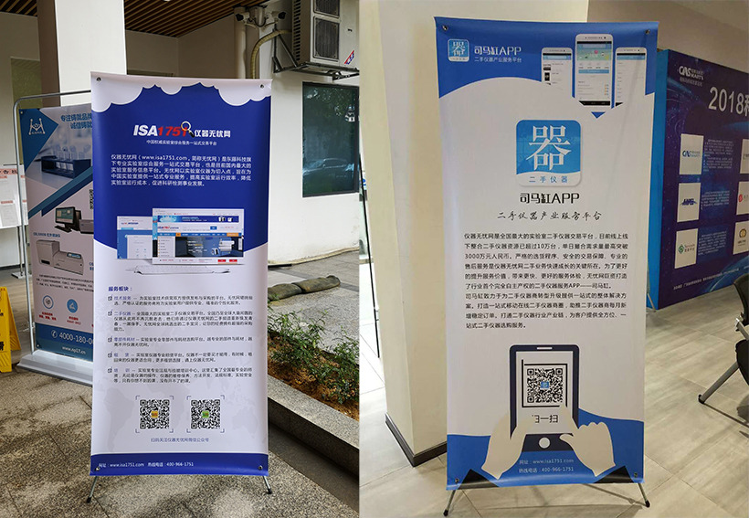 司馬缸APP 司馬缸APP