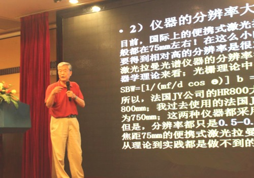 中國科學院李昌厚教授 中國科學院李昌厚教授