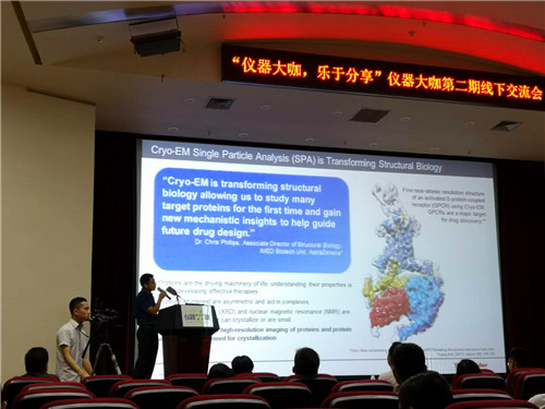 賽默飛王經理 賽默飛王經理