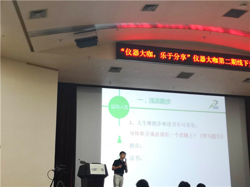 東銳科技劉國賓 東銳科技劉國賓