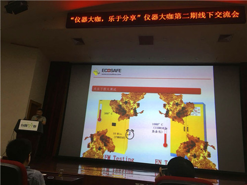 安全柜李經理 安全柜李經理