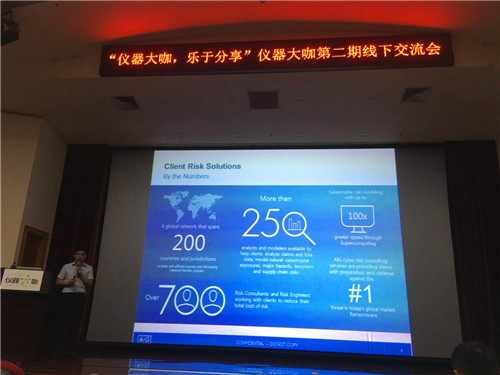 安全柜李經理 美亞中國運輸風險防控——張禮斌 安全柜李經理 美亞中國運輸風險防控——張禮斌