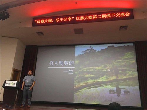 寶捷國基生物科技張總 寶捷國基生物科技張總