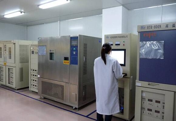 儀器設備管理制度 儀器設備管理制度