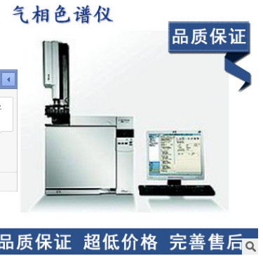 1538104813364858.png 二手安捷倫Agilent 7820A 氣相色譜儀.png