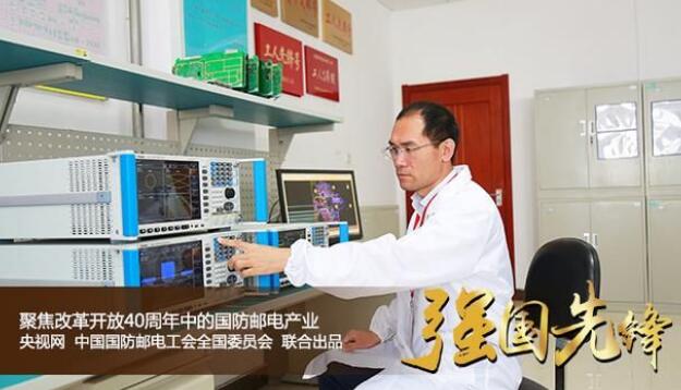 一個沒想過退路的國家儀器科技工作者 一個沒想過退路的國家儀器科技工作者