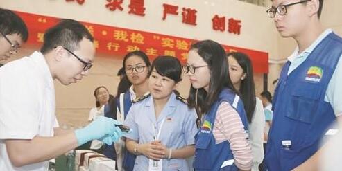 東莞“你送-我檢”開放實驗室,免費便民服務 東莞“你送-我檢”開放實驗室,免費便民服務