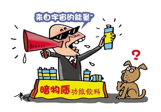 你被“偽科技儀器”產品忽悠過嗎 你被“偽科技儀器”產品忽悠過嗎