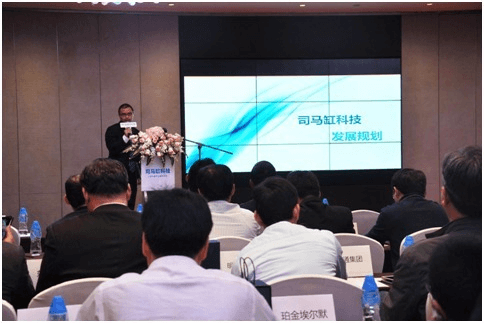 打造儀器服務行業美好未來 —— 司馬缸科技揭牌成立 打造儀器服務行業美好未來 —— 司馬缸科技揭牌成立