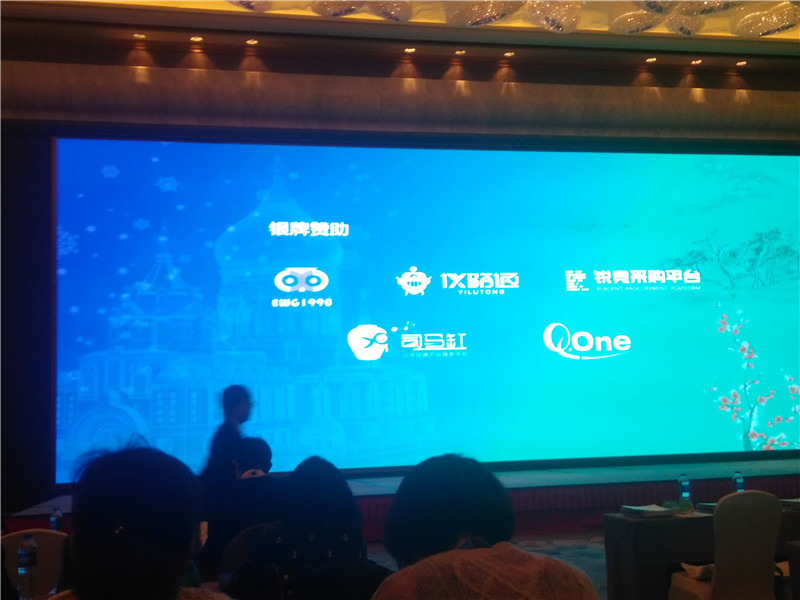 司馬缸科技出席儀器節 司馬缸科技出席儀器節