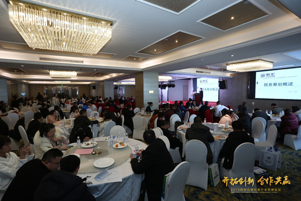 西部儀器儀表行業發展論壇現場 西部儀器儀表行業發展論壇現場