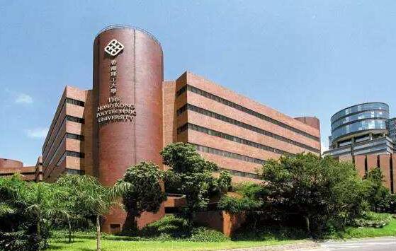 香港理工大學實驗室安全管理經驗及啟示 香港理工大學實驗室安全管理經驗及啟示