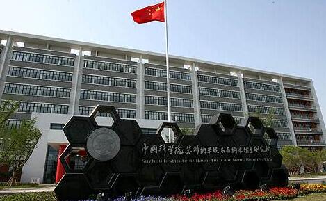 中科院王建宇院士呼吁國家實驗室早日落地 中科院王建宇院士呼吁國家實驗室早日落地