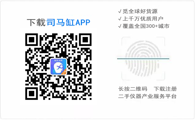 司馬缸APP 司馬缸APP