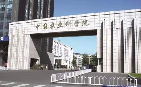 實驗室成果展示,農科院首次向公眾展示農業科技成果 實驗室成果展示,農科院首次向公眾展示農業科技成果