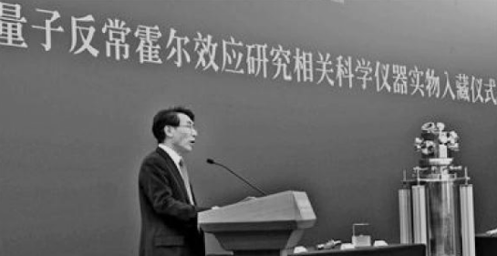 進入國家博物館的八件重磅科學儀器 進入國家博物館的八件重磅科學儀器