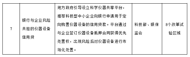 1582524648736907.png image.png