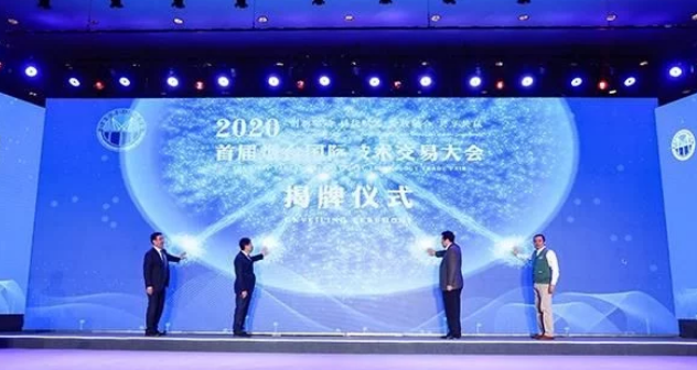 山東省先進材料與綠色制造實驗室在煙臺揭牌 山東省先進材料與綠色制造實驗室在煙臺揭牌