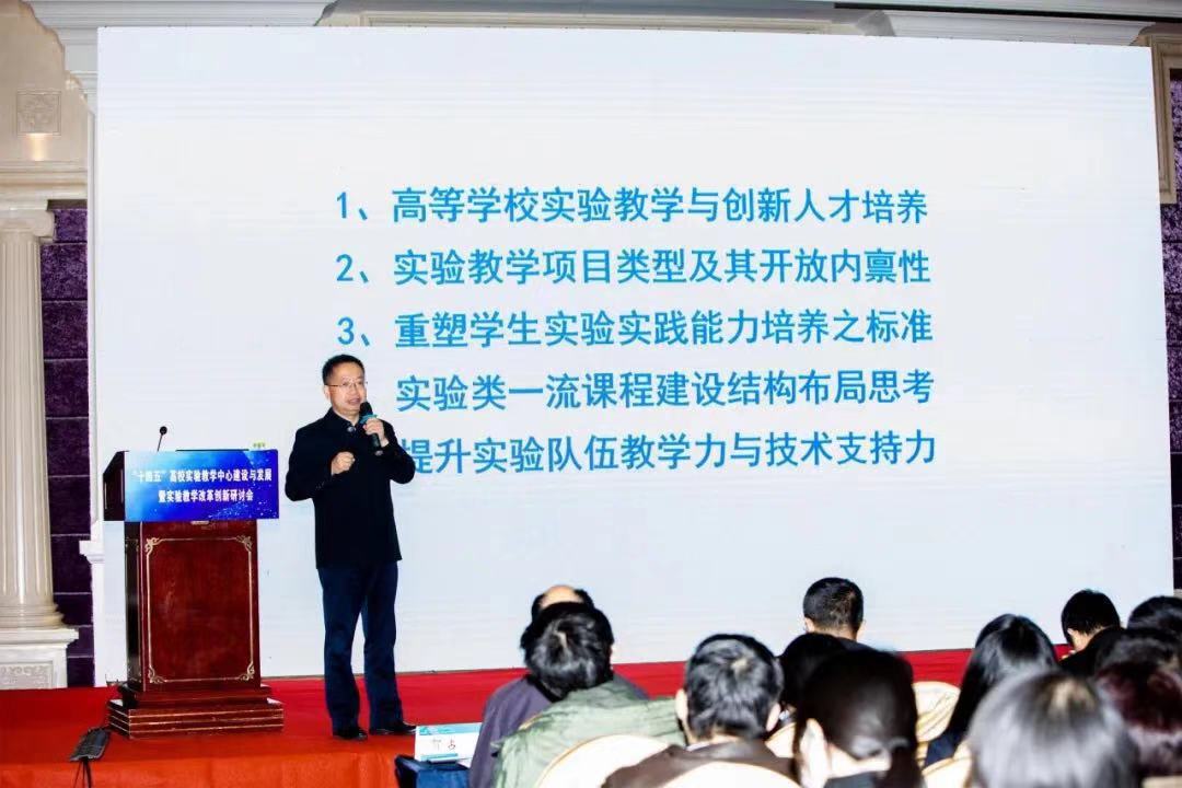 東南大學實驗室與設備管理處處長熊宏齊