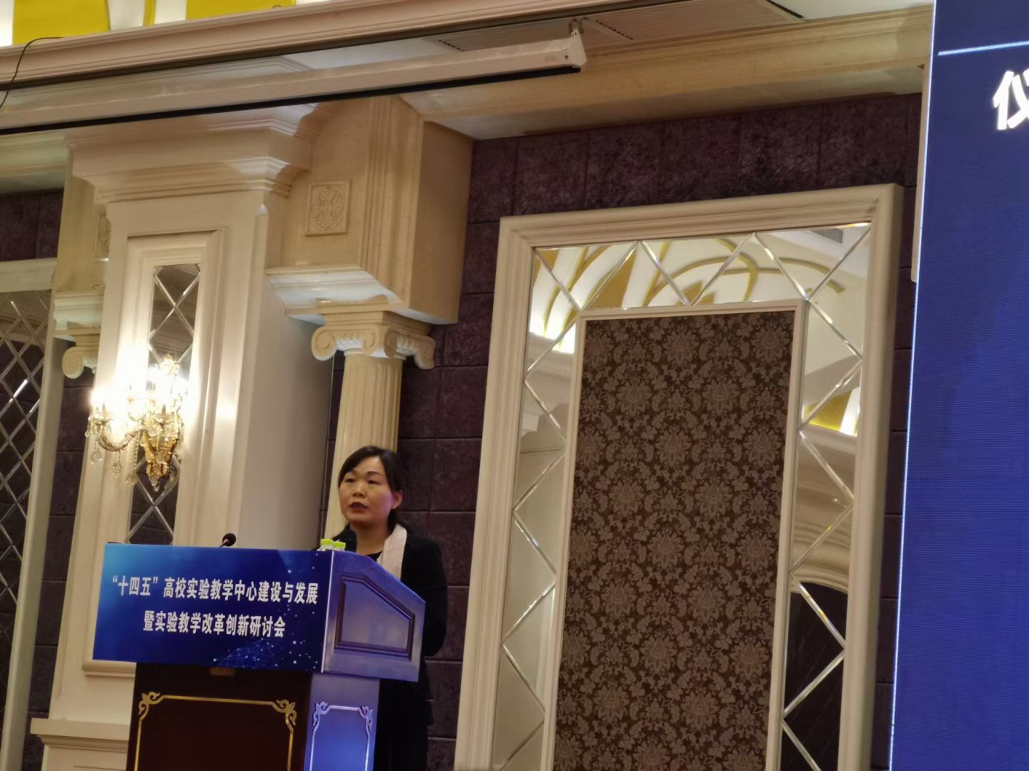 儀速安科技市場經理王靜發表《實驗室儀器物聯網基礎條件平臺建設方案》主題報告