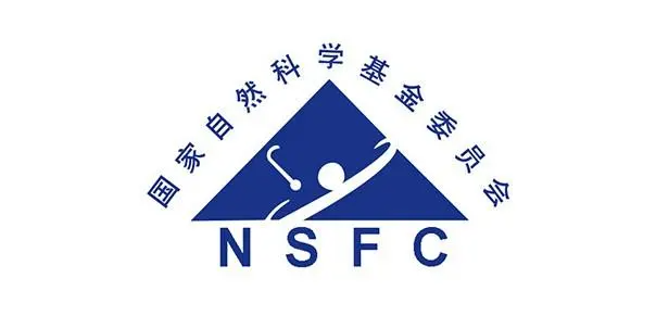 國家自然科學基金委 國家自然科學基金委